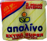 ΧΑΡΤΙ ΚΟΥΖΙΝΑΣ ΑΠΑΛΙΝΟ 2x500